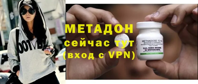 блэк спрут рабочий сайт  Белинский  МЕТАДОН VHQ 