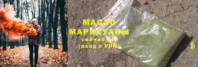 Дистиллят ТГК Wax  Белинский 